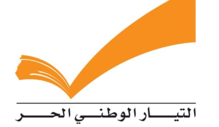 المكتب التربوي في 