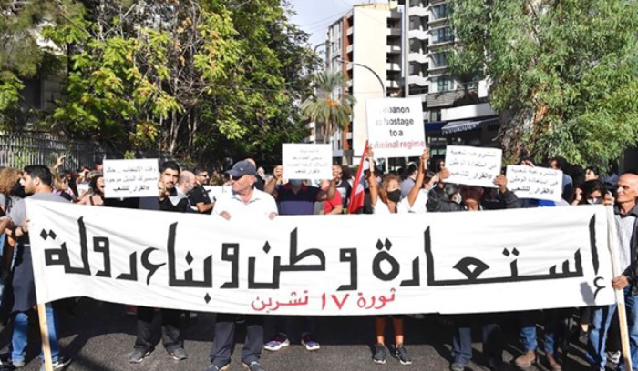 «17 تشرين» تعيد إضاءة الشعلة.. ومهلة «الثنائي» للحكومة تقترب من نهايتها