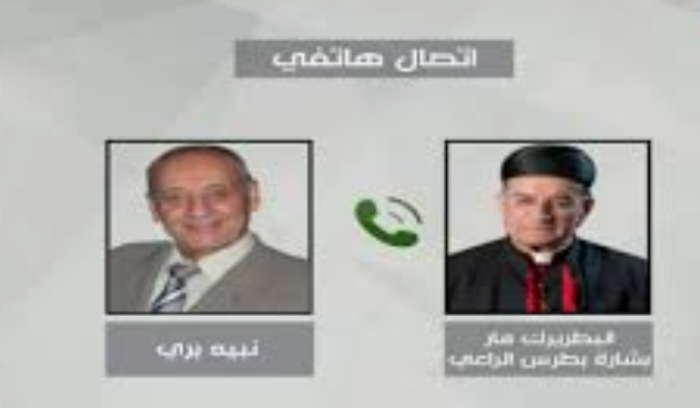 بري هنأ الراعي هاتفياً بالاعياد وبحث معه في الملف الرئاسي
