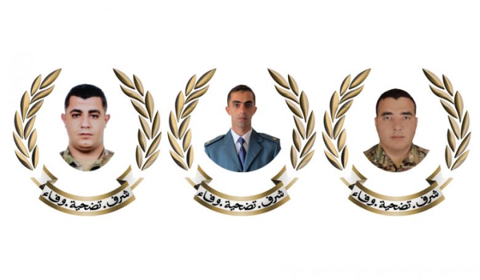 الجيش نعى شهداءه الثلاثة