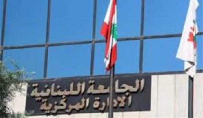 متعاقدو اللبنانية: لن نعود إلى التعليم قبل التفرغ