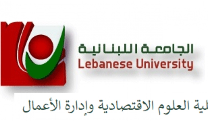 الموظفون والمدربون في كلية ادارة الاعمال 1 اكدوا الالتزام الكامل بالاضراب