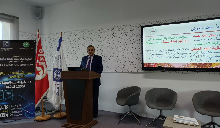 جدعون من تونس: عام 2025 هو عام الجامعة الذكية