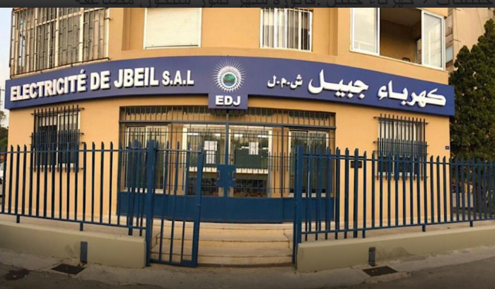 كهرباء جبيل : مضطرون لوضع برنامج جديد للتقنين للتخفيف من عبء الفاتورة