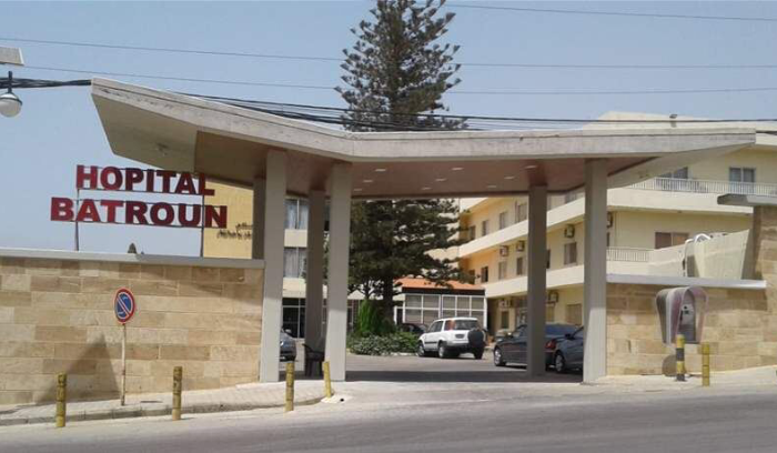 ملف الفساد في مستشفى البترون ...تابع!