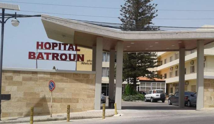 ماذا يحصل في مستشفى البترون ؟