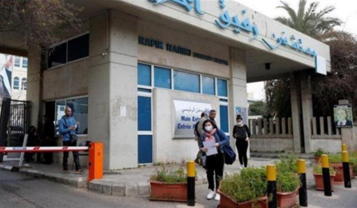 هذا ما جاء في التقرير اليومي لمستشفى رفيق الحريري
