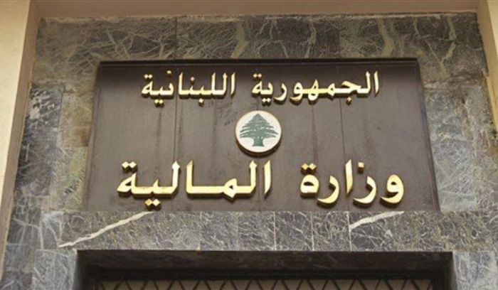 تمديد مهلة تقديم التصريح السنوي ومهلة تقديم البيان بصاحب الحق الاقتصادي