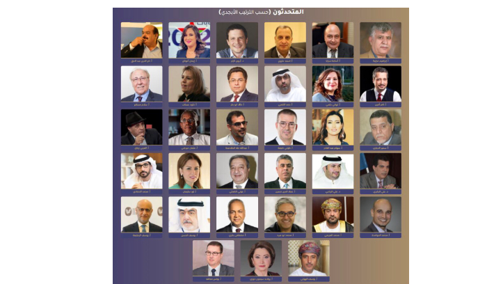 مؤتمر  في الاردن بعنوان: إعلاميون ضد الكراهية