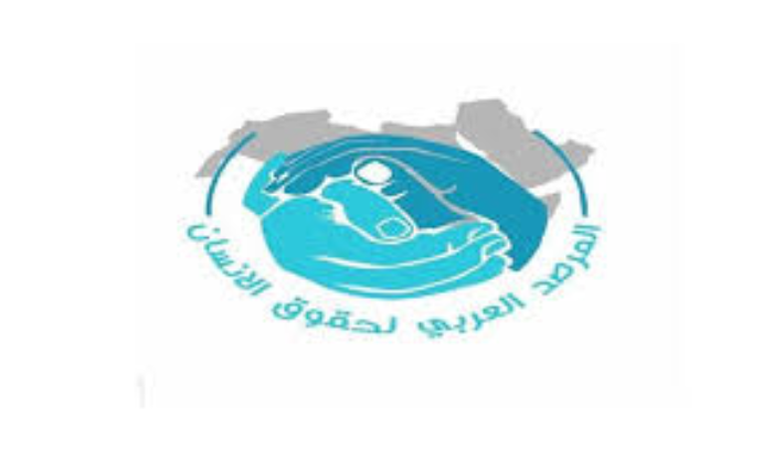 المرصد العربي لحقوق الإنسان: قرار البرلمان الأوروبي بشأن الإمارات مرفوض