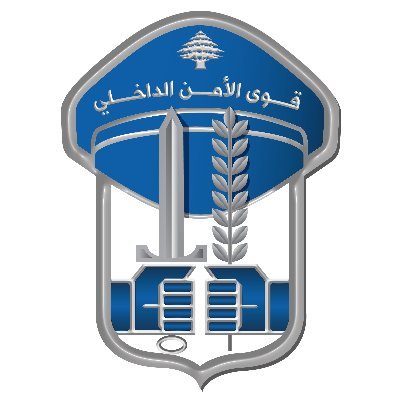 قوى الامن تعمم صورة المفقود ثائر سيف الدين موسى
