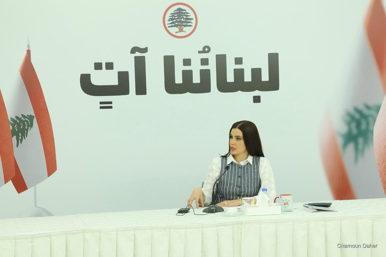 ستريدا جعجع: لا خلاص لنا إلا ببناء دولة فعلية