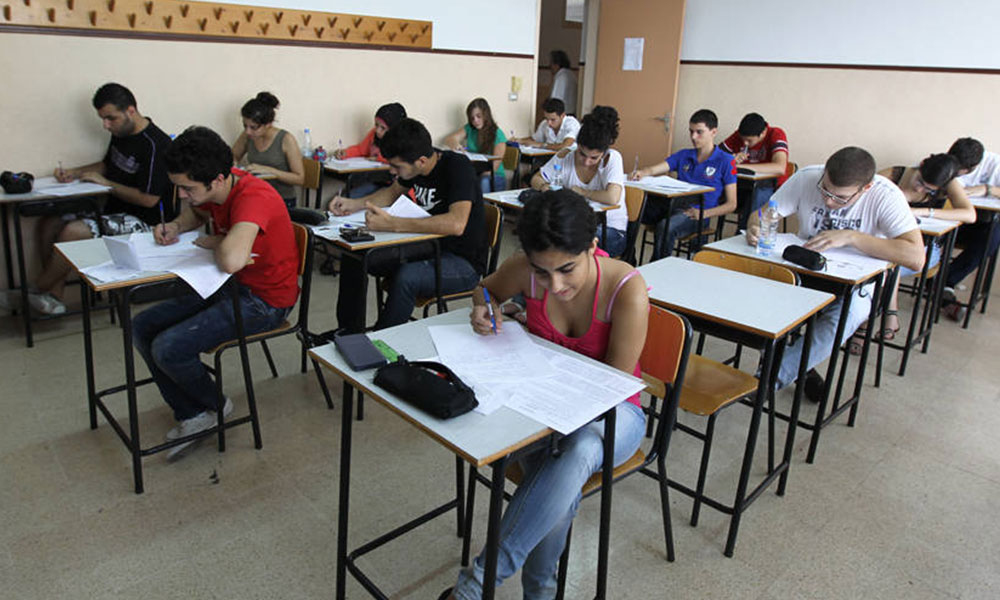 تمديد مهلة الترشيح للامتحانات الرسمية