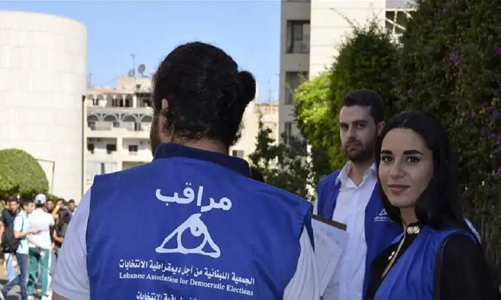 “لادي” تنشر تقريرها الأول عن الإنتخابات في جبل لبنان