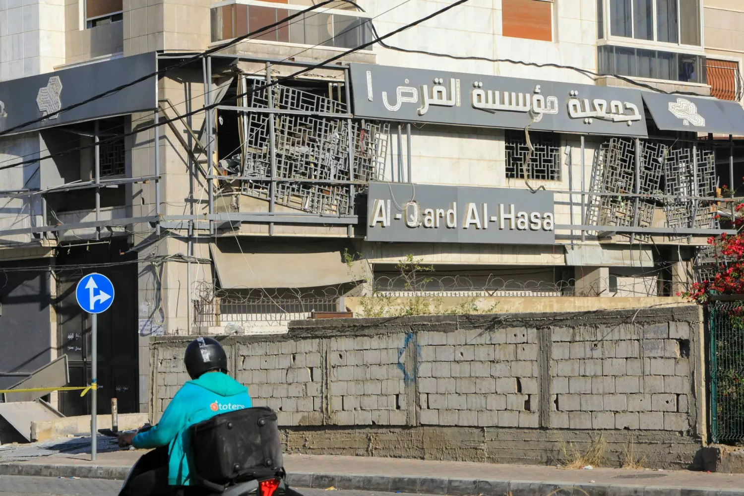 إصلاحات لبنان أمام معضلة «القرض الحسن»<br />
إغلاق الجمعية أحد الشروط الأساسية لعودة الثقة الدولية