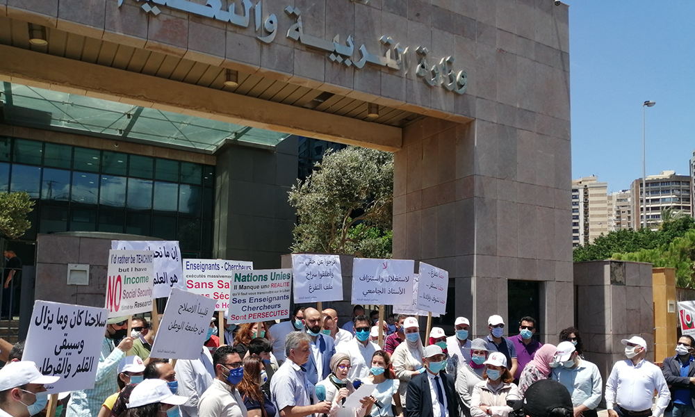 اعتصام طلابي أمام “التربية”
