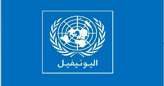 اليونيفيل