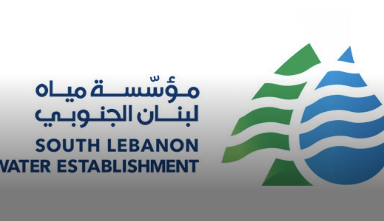بيان لمياه الجنوب... ماذا جاء فيه؟