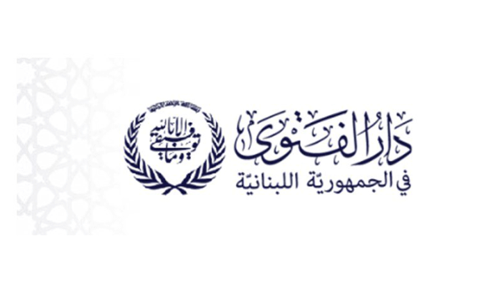 دار الفتوى: هذه تحليلات وفرضيات شخصية
