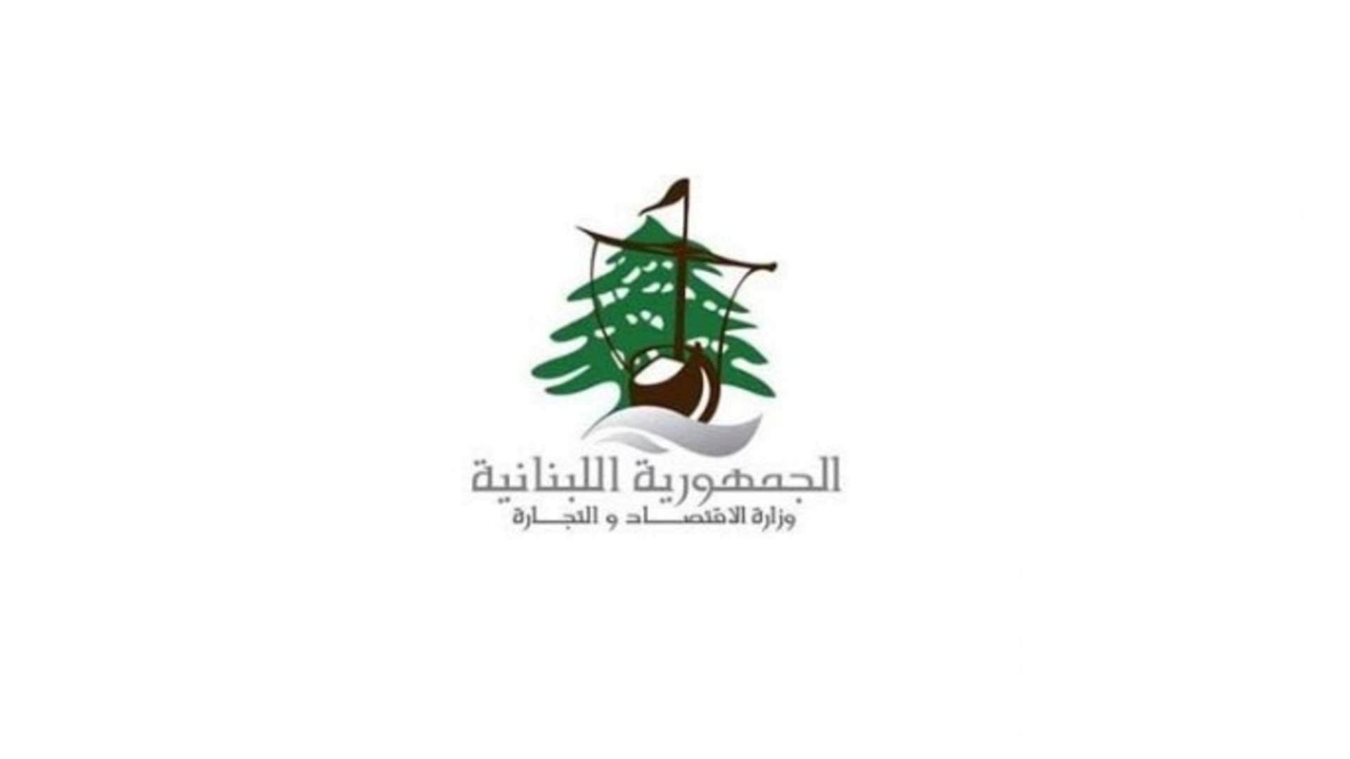 حملات رقابية تطال أصحاب مولدات مخالفة في جنوب لبنان