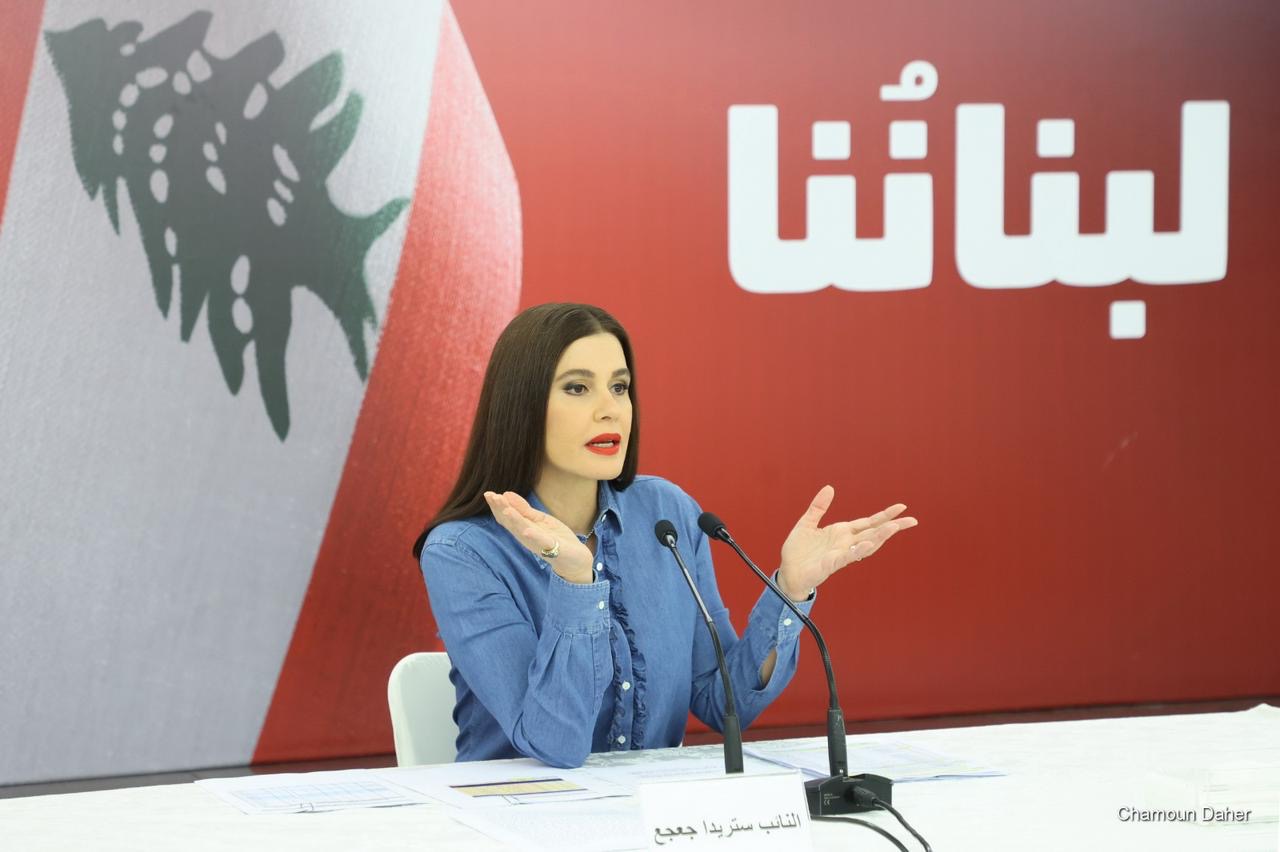 ستريدا جعجع: على لبنان  مواكبة التحولات الاستراتيجية الكبرى التي يشهدها الشرق الأوسط