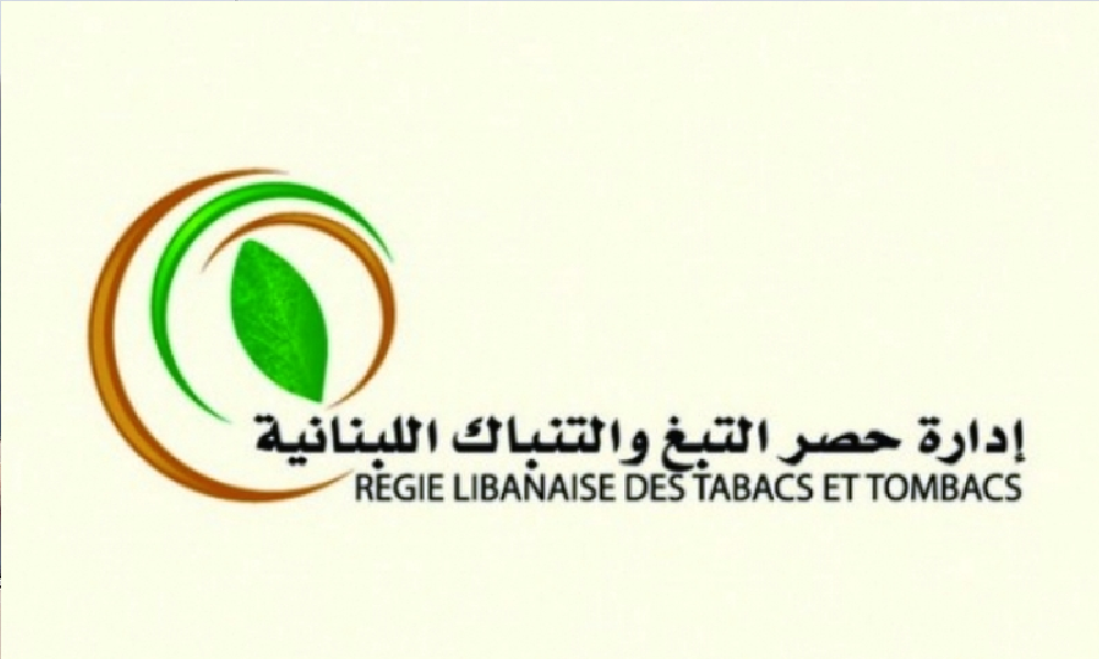“الريجي” تضبط تبغاً مهرّباً ومزوّراً في الفرزل وبئر حسن