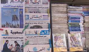 أسرار الصحف اللبنانية الصادرة صباح البوم السبت في 17 أيار 2025