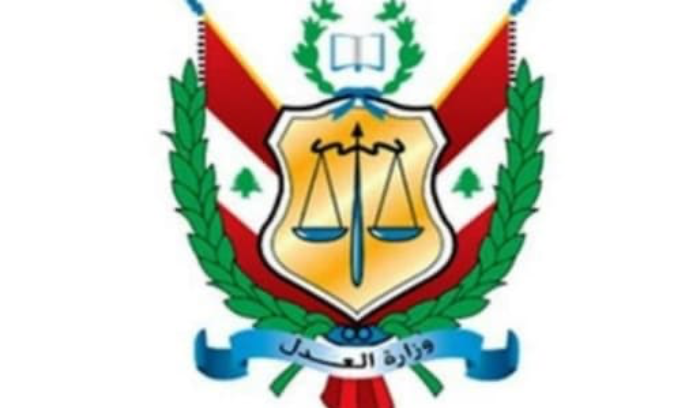 وزارة العدل تحذّر: لا تساهل مع مطلقي النار ابتهاجاً والملاحقة القضائية فورية