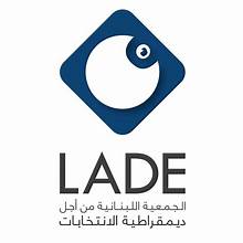 إشكال و تضارب داخل إحدى مراكز الاقتراع