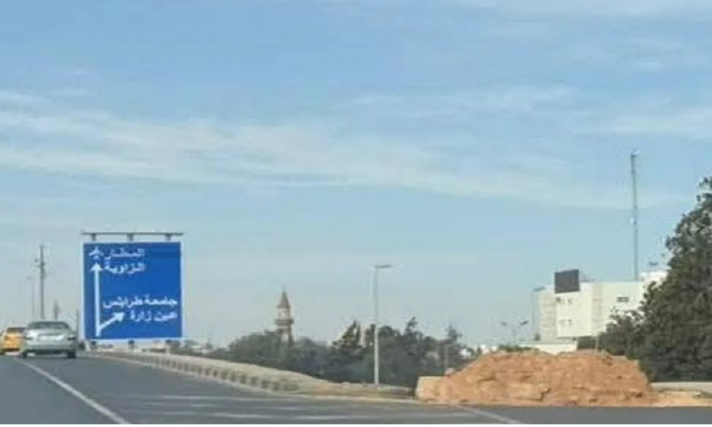 متظاهرون يصعّدون غضبهم على حكومة الدبيبة