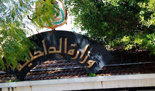 الداخلية تُعلق على قرار إبطال نتائج انتخابات حوارة – الضنية