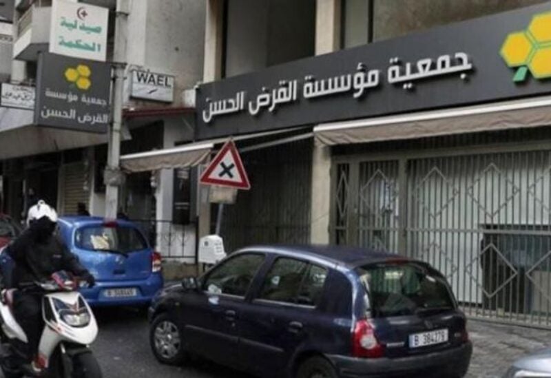 الولايات المتحدة توجه إنذارًا للبنان لإغلاق مؤسسات 