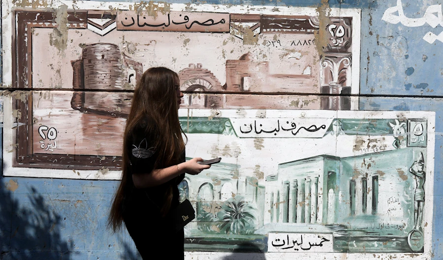 «معالجة أوضاع المصارف»: قانون في خدمة «النموذج»