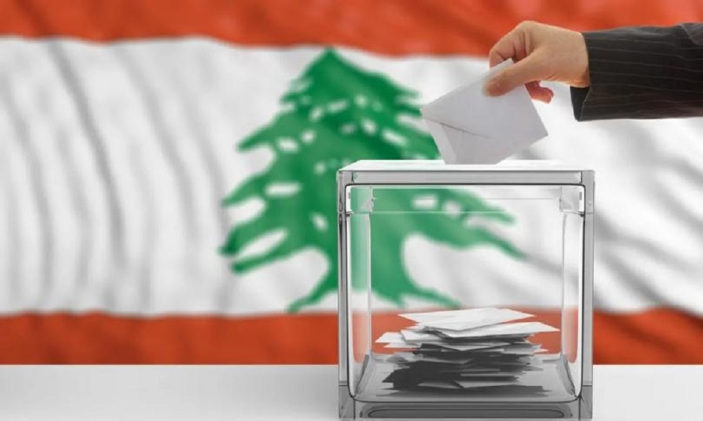 مذكرة إقفال في مناسبة إجراء الانتخابات البلدية