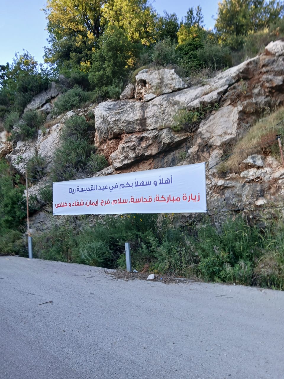 المطران سويف يحتفل بعيد القديسة ريتا في عربة قزحيا – الوادي المقدس