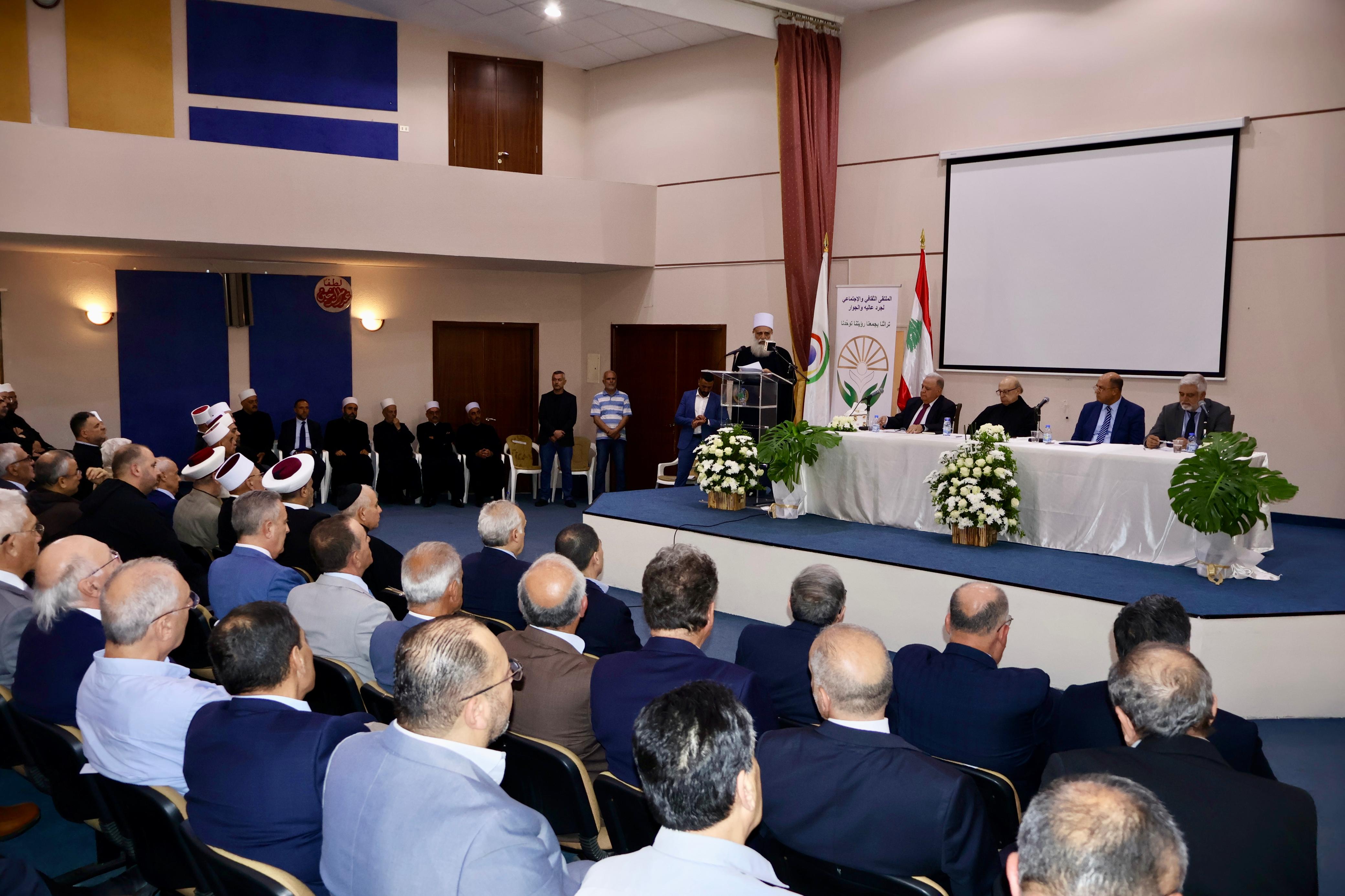 ندوة وطنية تجمع شيخ العقل ووزير الثقافة في عاليه