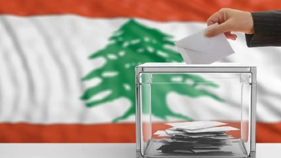 وزارة الداخلية تعلن النتائج الرسمية للانتخابات البلدية في مرجعيون وبنت جبيل