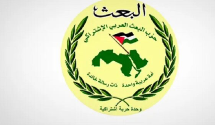 حزب “البعث” يعلّق أعماله