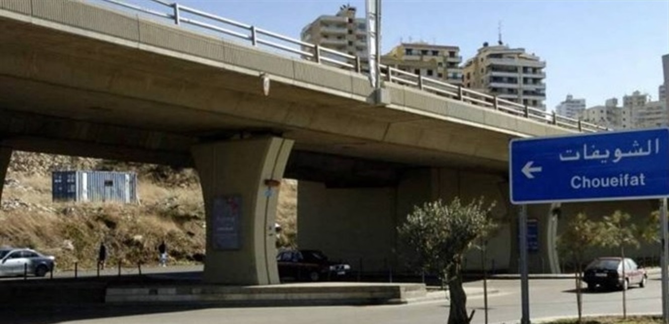 بيان لبلدية الشويفات بعد الجريمة