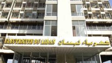 بيانٌ لنقابة عمال ومستخدمي كهرباء لبنان