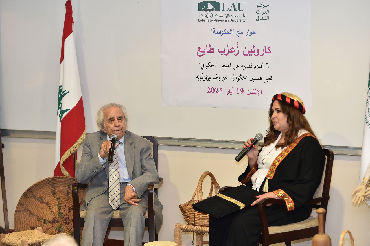 جلسة تراثية مميزة في LAU: الحكواتية كارولين طايع تُعيد أمجاد الحكواتي