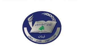 نقابة المعلمين تحذر من أزمة تربوية وشيكة وتطالب بصرف مستحقات المتقاعدين وتحسين رواتب الأساتذة