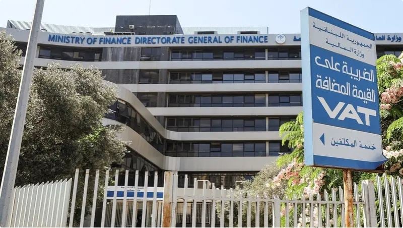 المالية: غدا أول اجتماع تفاوضي مع بعثة صندوق النقد
