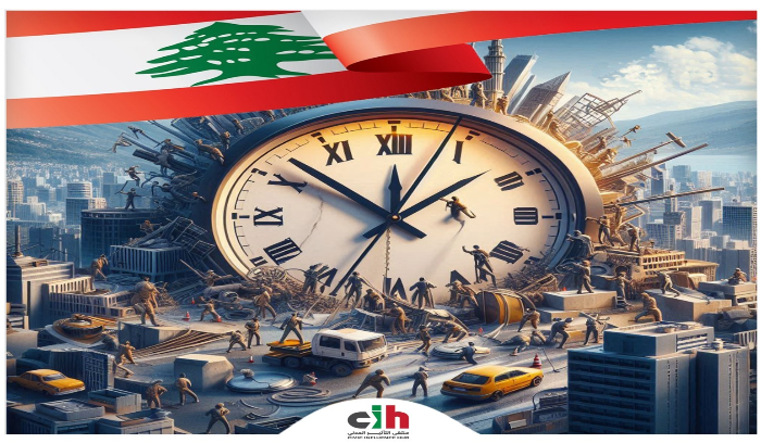 ملتقى التأثير المدني: من عَسَس تدمير الإنسان إلى الحقّ والقانون!