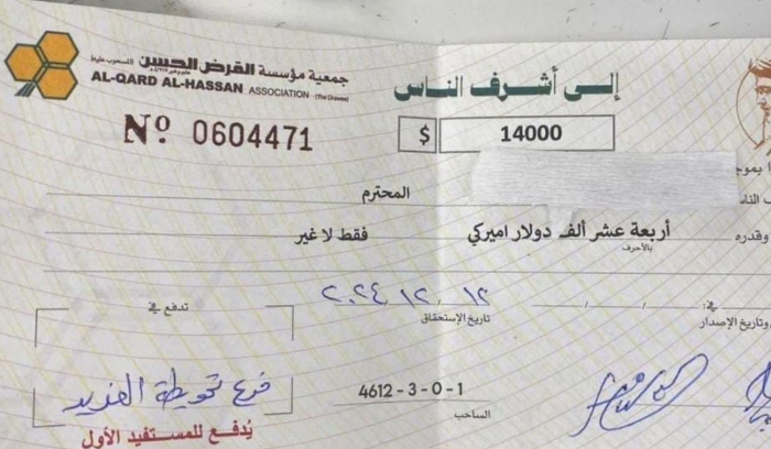 حزب الله سيبدأ من الغد بصرف التعويضات المالية للمتضررين من الأحداث