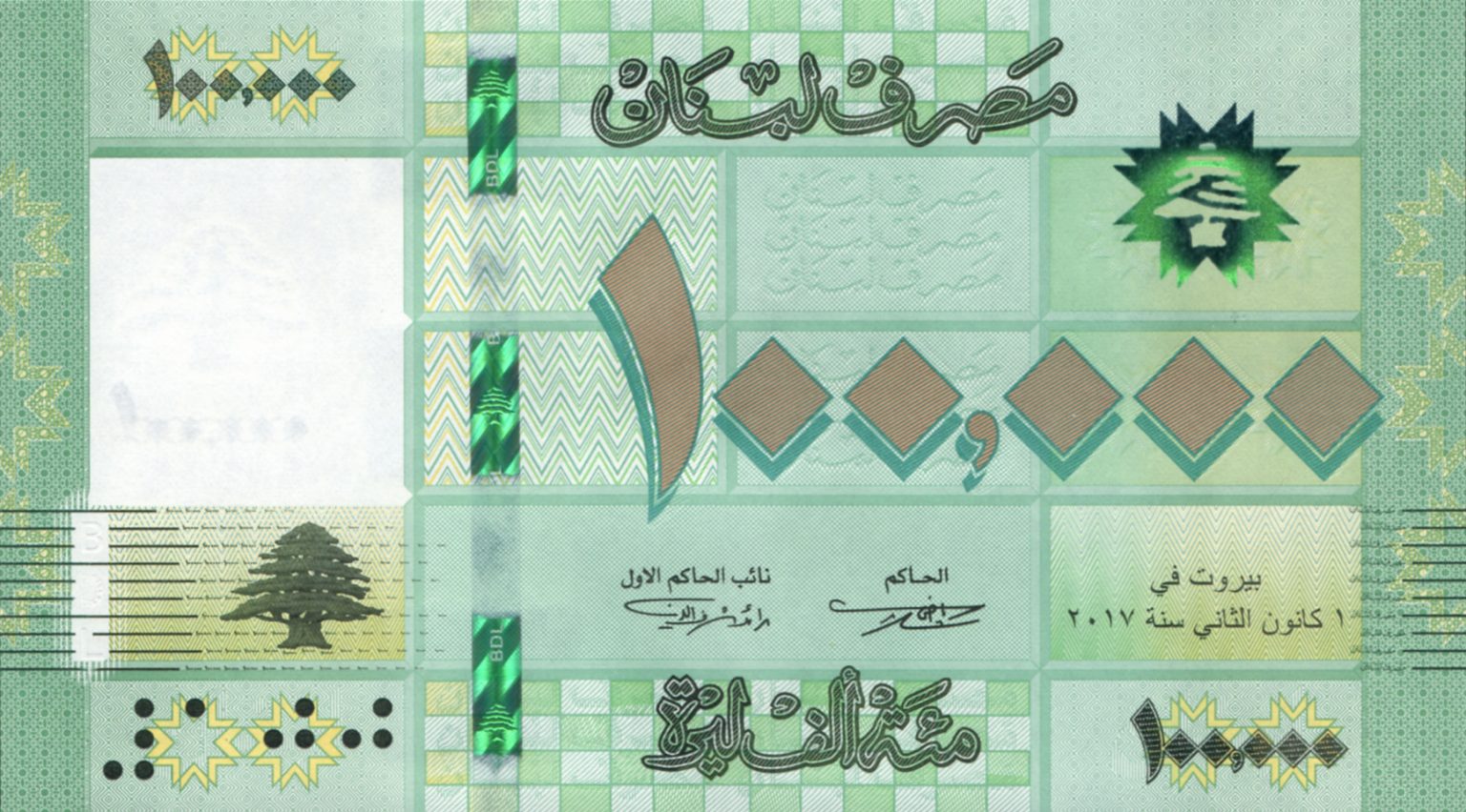 ورقة مزوّرة بـ100 ألف ليرة تُربك الأسواق الطرابلسية