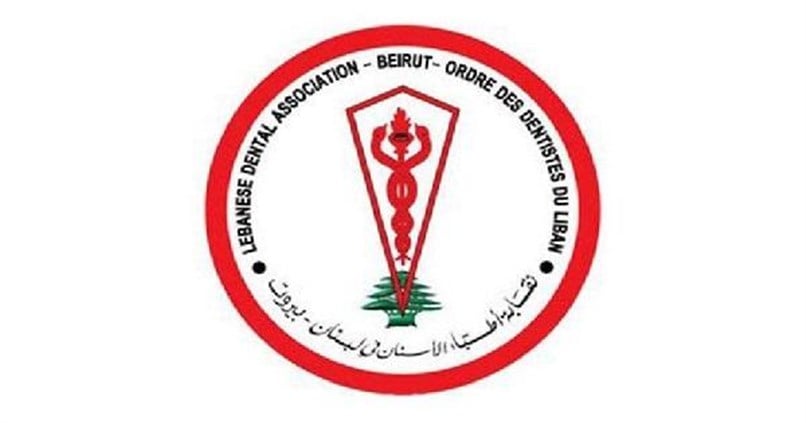 نتائج انتخابات نقابة أطباء بيروت في الدورة الأولى…