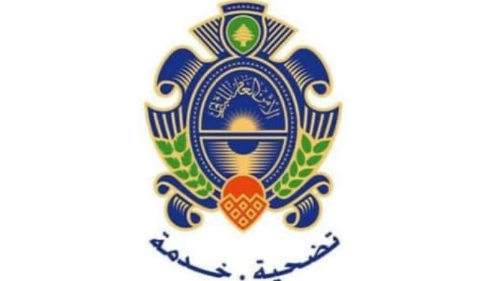 الأمن العام يعلن حاجته إلى تطويع ضباط اختصاصيين