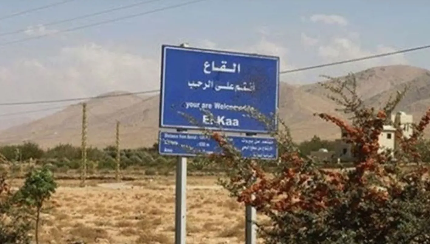 الحزن يخيّم على أهالي بلدة القاع الحدودية العسكري المتقاعد أنطوان شحود ينهي حياته