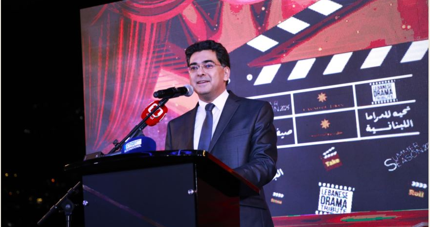 “كازينو لبنان” يكرّم  صنّاع الدراما اللبنانية ويطلق موسم الصيف  
مرقص:  صيفنا واعد يحمل معه بوادر انتعاش اقتصادي وسياحي